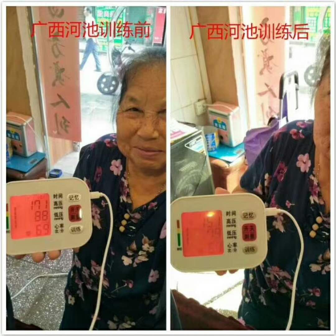 多功能电子血压计（训练型）——华夏外用产品招商网