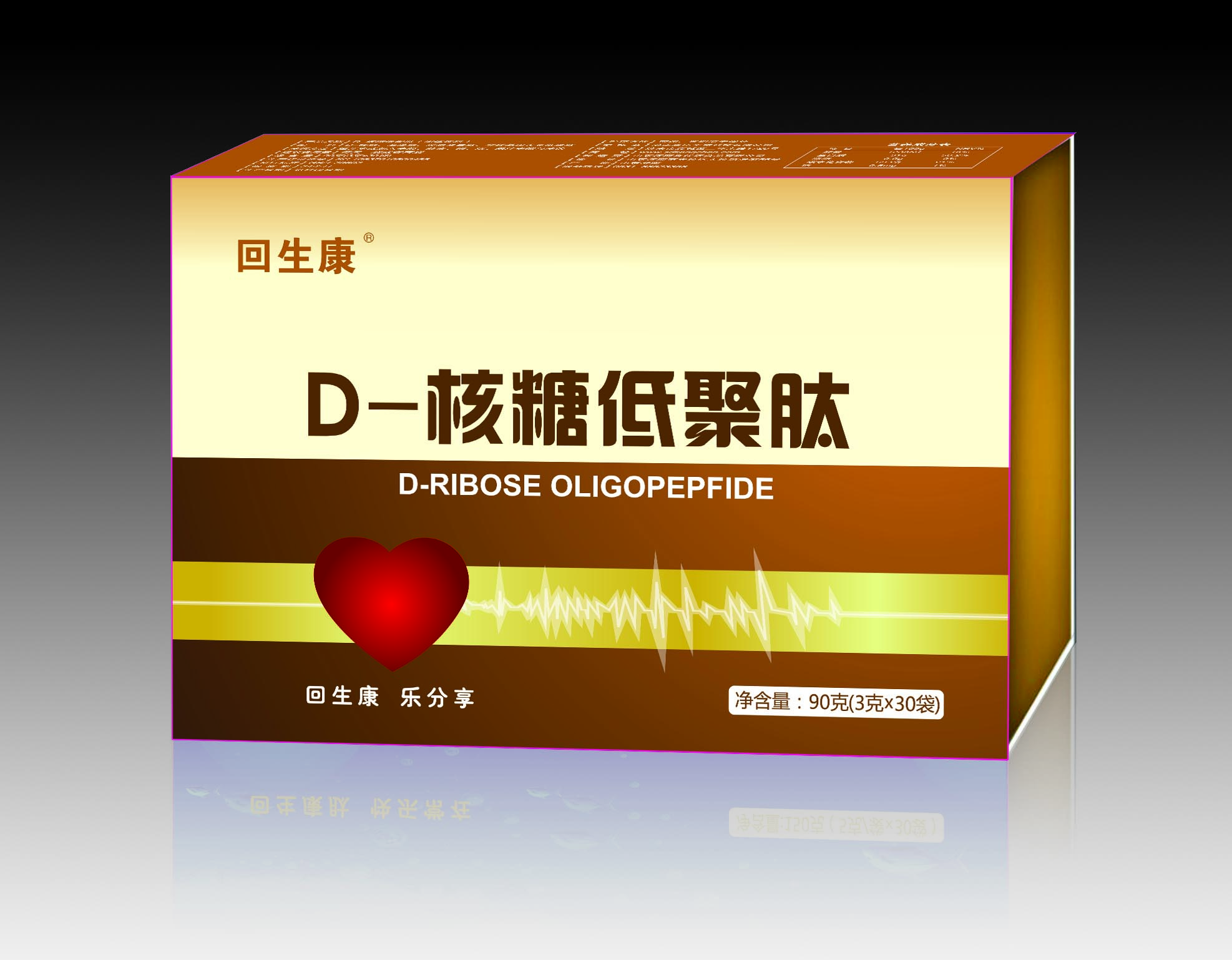 济南北京上海南京郑州太原D-核糖低聚肽、胶原蛋白肽、代餐粉贴牌代工——华夏外用产品招商网