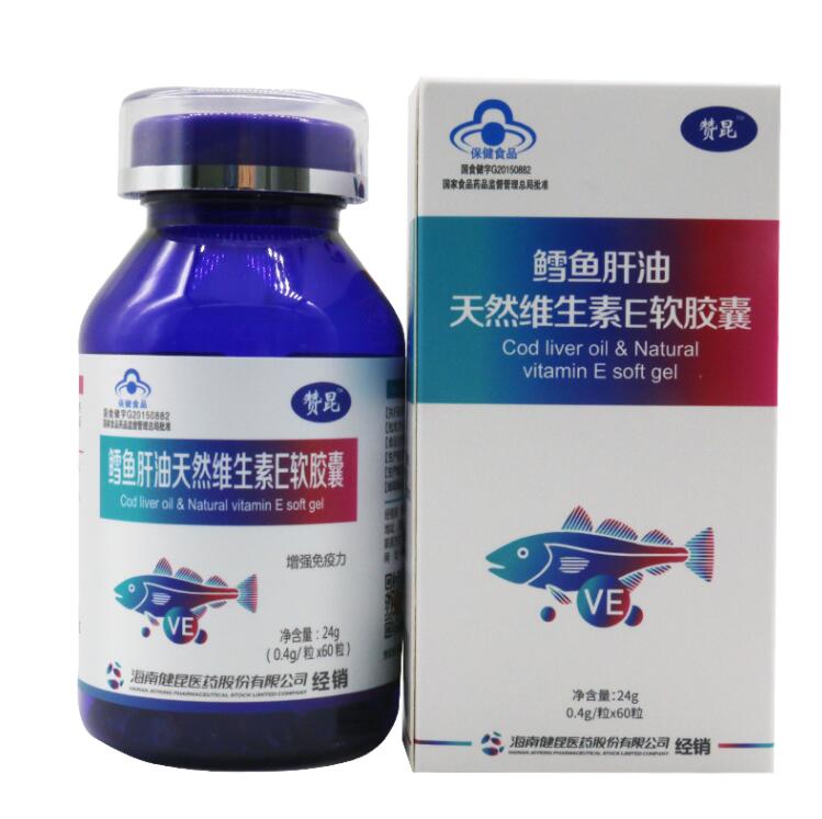 鳕鱼肝油天然维生素E软胶囊——华夏外用产品招商网