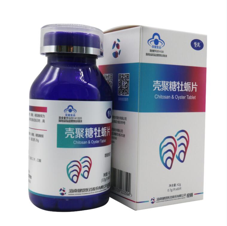 壳聚糖牡蛎片——华夏外用产品招商网