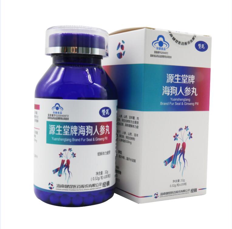 源生堂牌海狗人参丸——华夏外用产品招商网