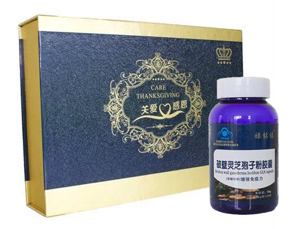 破壁灵芝孢子粉胶囊（会销礼盒）  禄铭褔