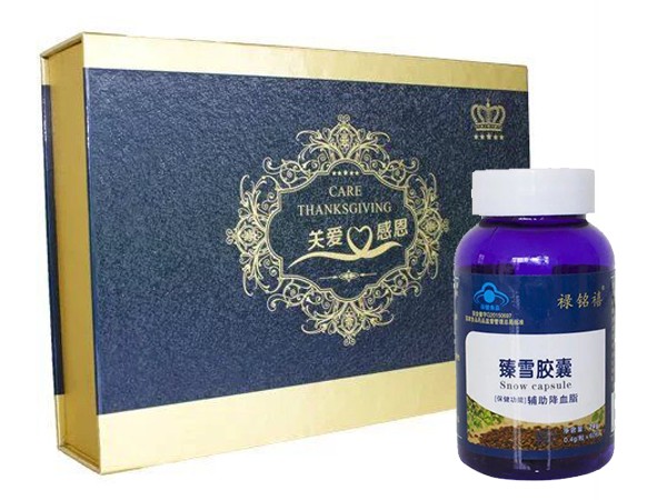 臻雪胶囊（会销礼盒）  禄铭禧