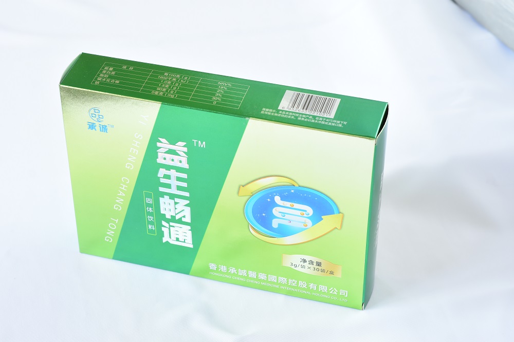 益生畅通