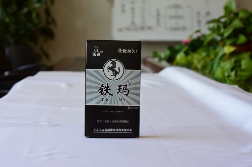 铁玛