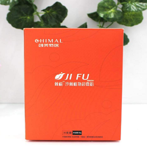 沙棘植物超微粉——华夏外用产品招商网
