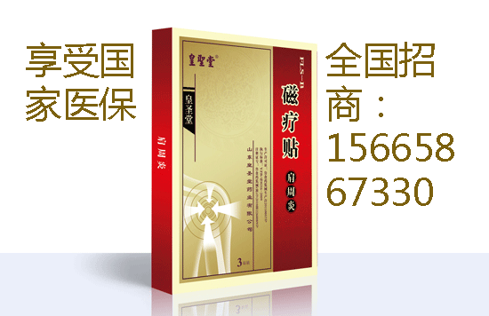 传统手工黑膏药加工工厂|黑膏药哪家好——华夏外用产品招商网