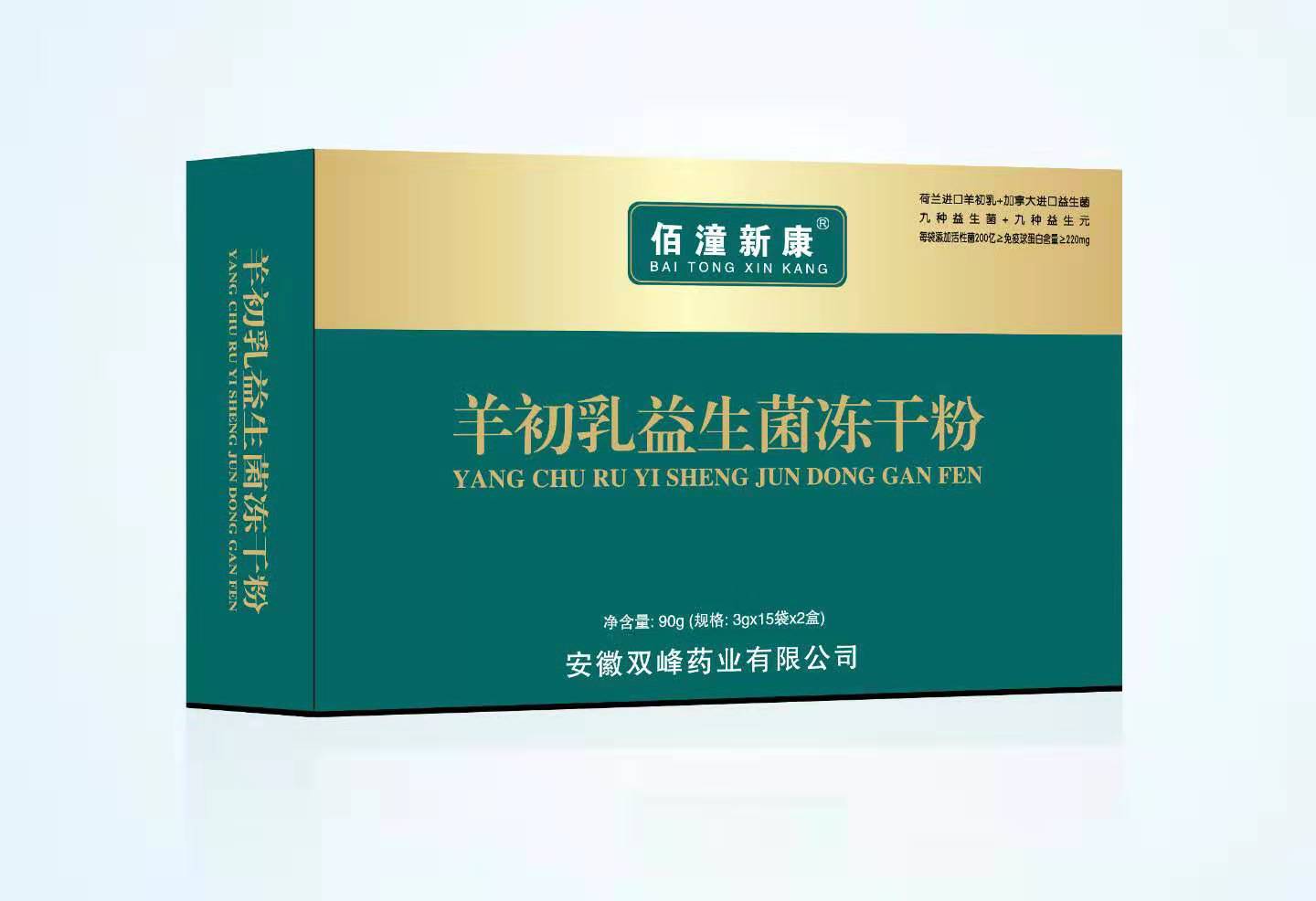羊初乳益生菌冻干粉——华夏外用产品招商网