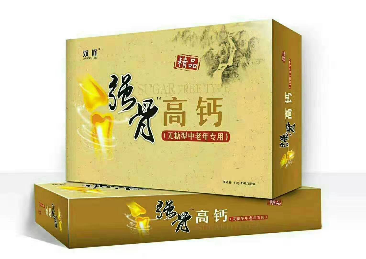强骨高钙