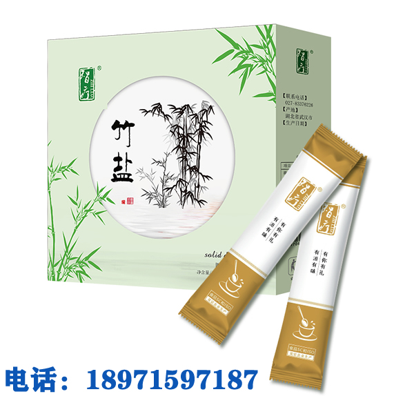 九烤竹盐固体饮料代加工竹盐代加工厂竹盐加工源头厂家
