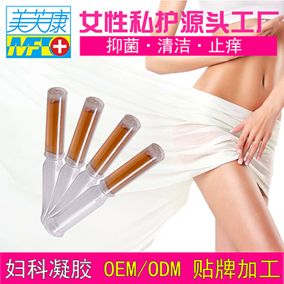 妇科凝胶贴牌厂家哪家好？妇科凝胶代加工厂家哪家好？