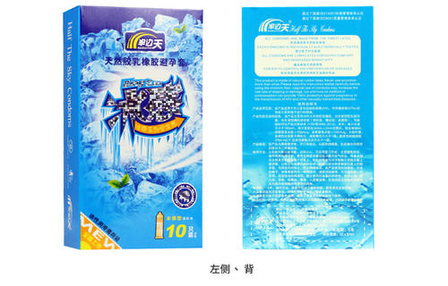 半边天冰感酷爽（避孕套、成人用品、安全套）——华夏外用产品招商网