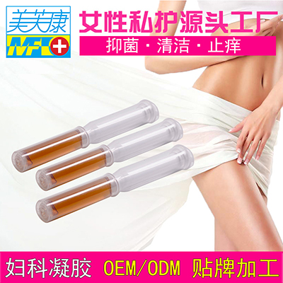 妇科凝胶生产厂家哪家好？妇科凝胶生产价格