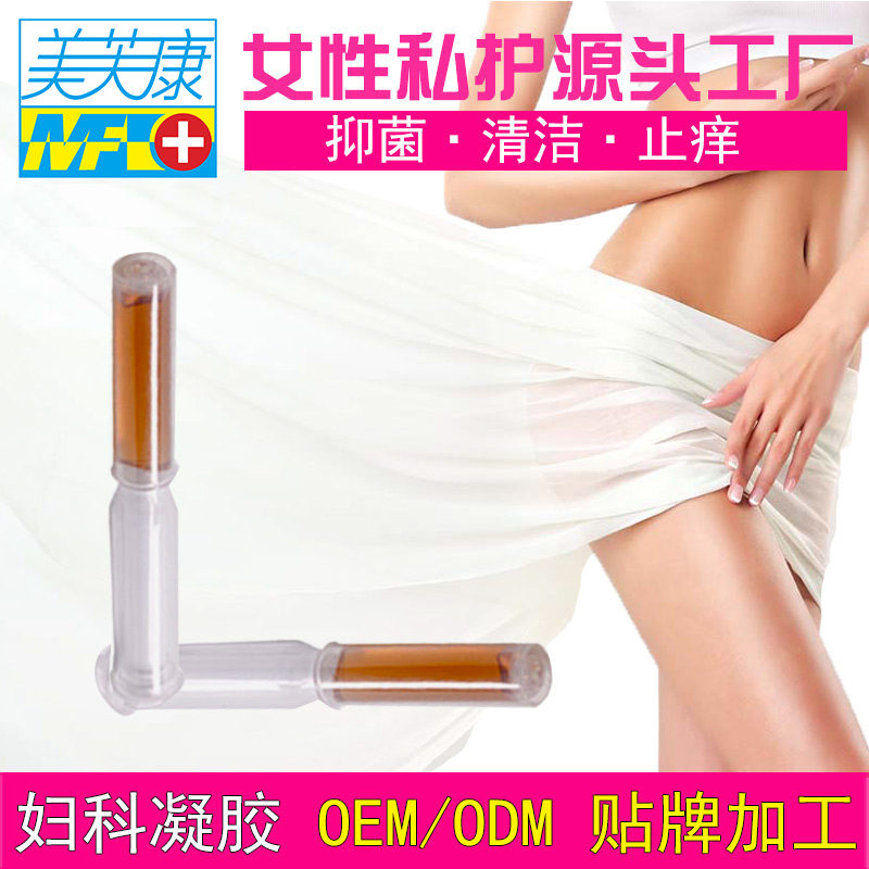 消字号源头厂家 私护凝胶贴牌代加工厂家  妇科凝胶厂家