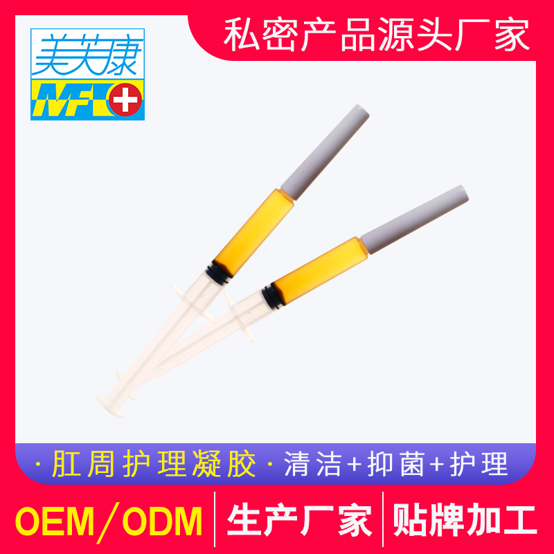 痔疮凝胶贴牌代加工厂家 妇科凝胶oem贴牌价格