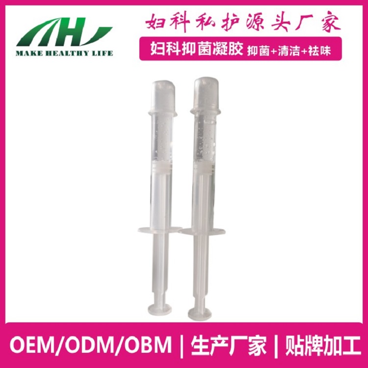 麦禾林妇科凝胶XY 私护清洁 oem代加工厂家——华夏外用产品招商网