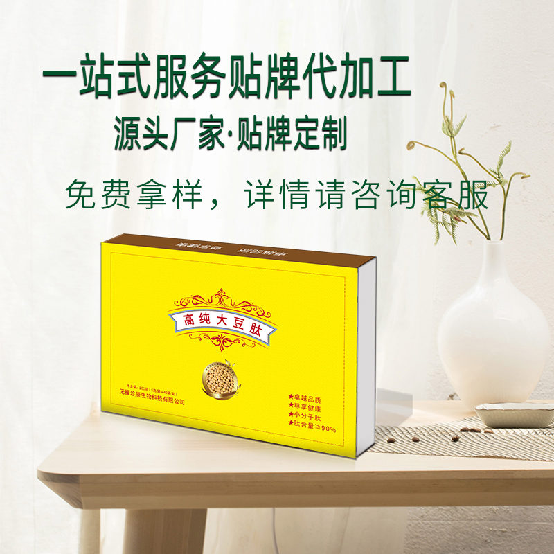 高纯大豆肽——华夏外用产品招商网