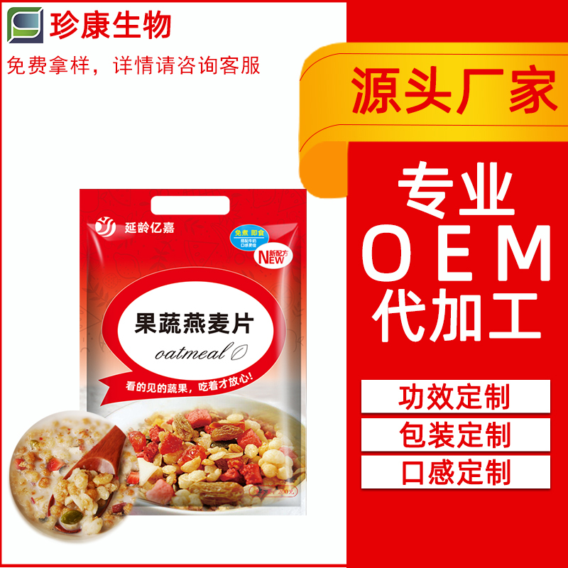 果蔬燕麦片——华夏外用产品招商网