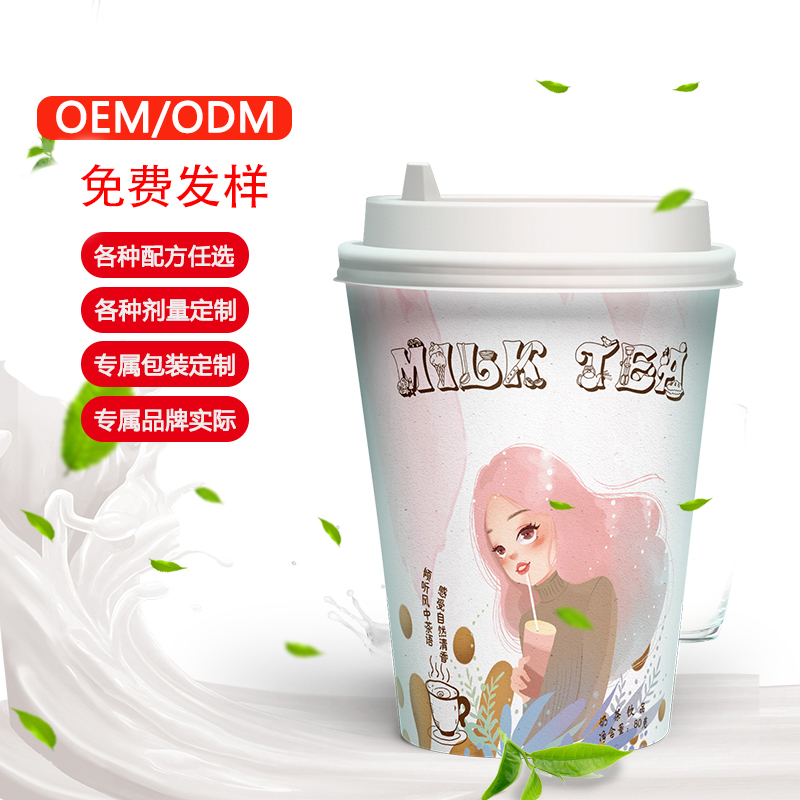奶茶OEM代加工——华夏外用产品招商网
