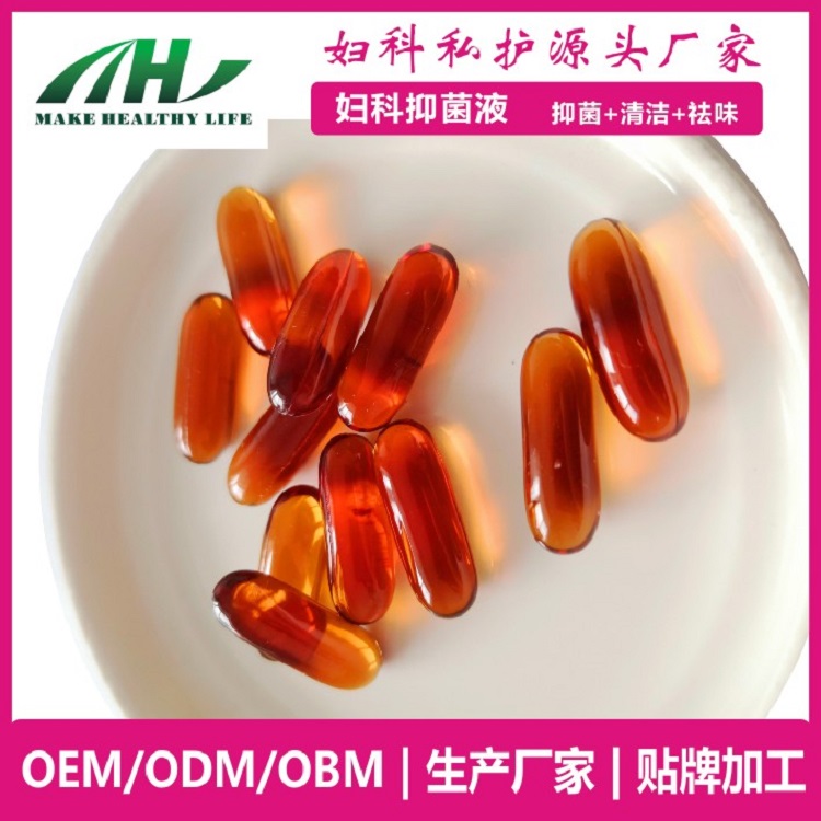 麦禾林妇科凝胶 私护草本清洁oem厂家——华夏外用产品招商网