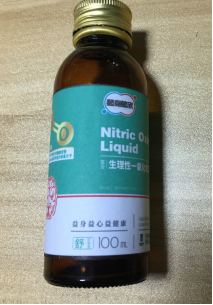 懿身懿欣一氧化氮口服液——华夏外用产品招商网
