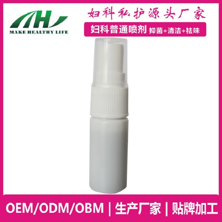 麦禾林妇科喷剂 私护抑菌清洁 oem厂家——华夏外用产品招商网