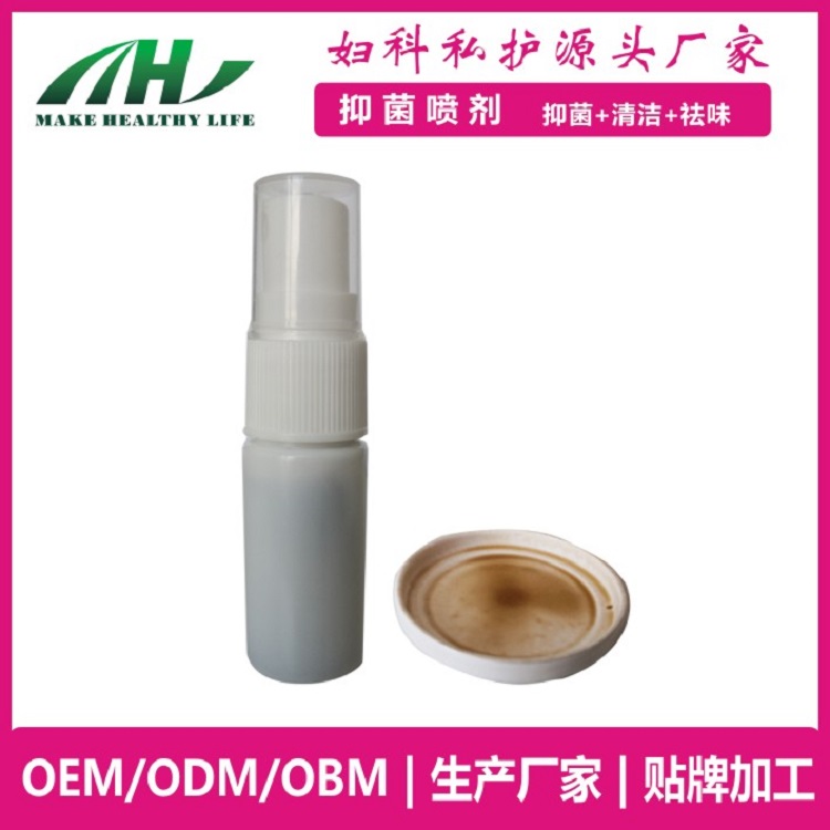 麦禾林H型喷剂 生殖保健 oem代加工——华夏外用产品招商网