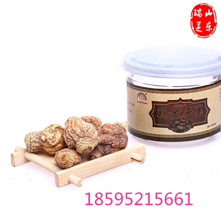 玛咖果，玛咖片，玛咖粉——华夏外用产品招商网