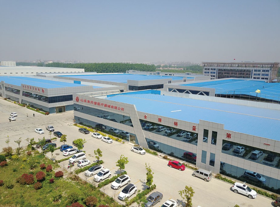 理疗电极片——华夏外用产品招商网