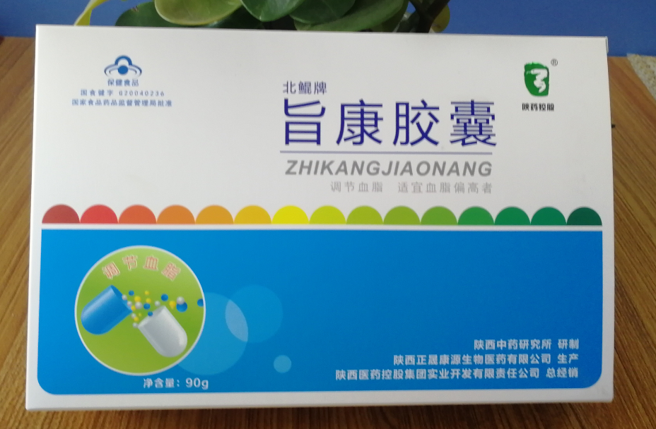 陕药控股牌旨康胶囊——华夏外用产品招商网