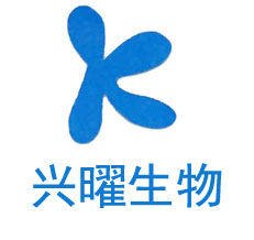 陕西兴曜生物科技妇科凝胶招商代理代工厂家——华夏外用产品招商网