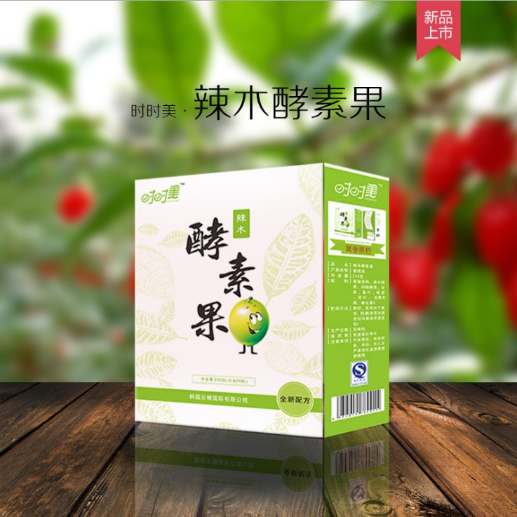 辣木酵素果贴牌代工——华夏外用产品招商网