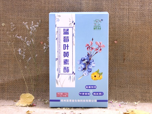 苗草清芳蓝莓叶黄素脂片——华夏外用产品招商网