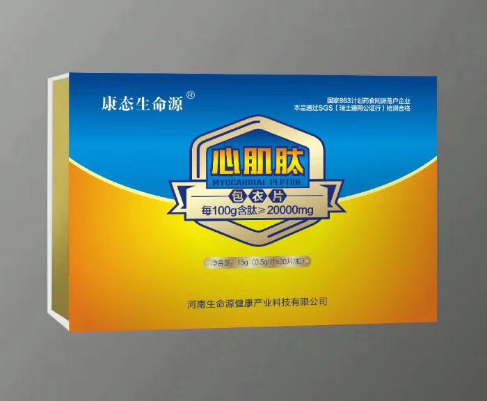 心肌肽——华夏外用产品招商网