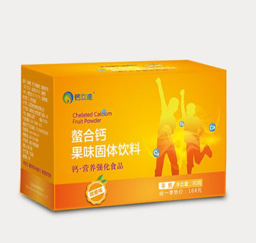 钙立速儿童螯合钙果味固体饮料少年钙甜橙味全国招商代理——华夏外用产品招商网