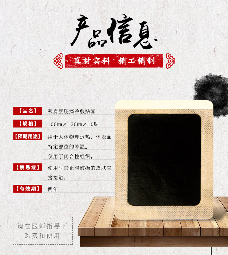 石家庄膏药贴牌,膏方加工厂家——华夏外用产品招商网