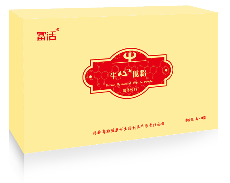 牛心肽粉——华夏外用产品招商网