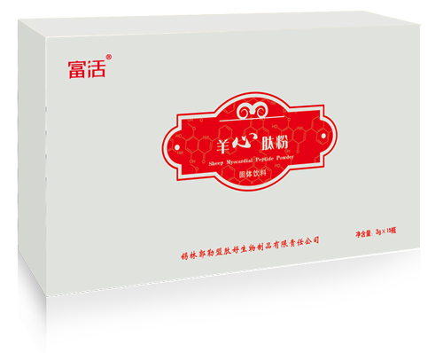 羊心肽粉——华夏外用产品招商网
