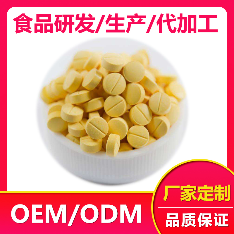 食字号厂家 压片糖果oem贴牌代加工生产厂家