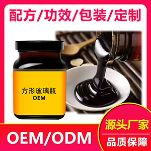 食字号厂家 膏滋oem贴牌代加工生产厂家