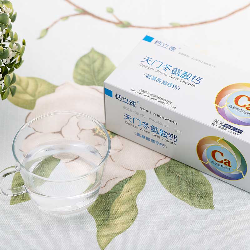 钙立速纳米螯合钙天门冬氨酸钙全新一代螯合钙招商代理——华夏外用产品招商网