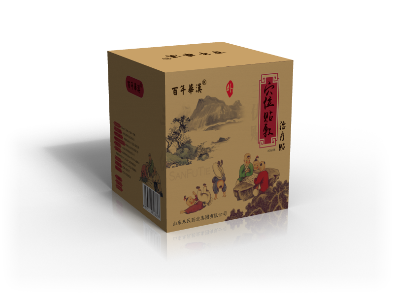 三伏贴贴牌代加工 三伏贴OEM厂家——华夏外用产品招商网