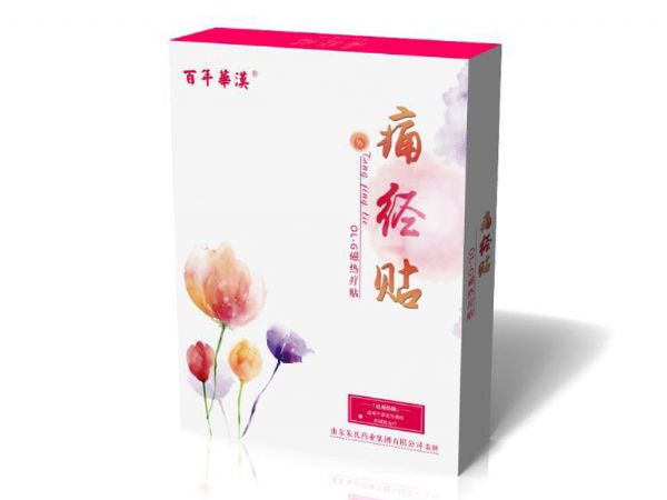 痛经贴贴牌代加工 痛经贴OEM厂家——华夏外用产品招商网