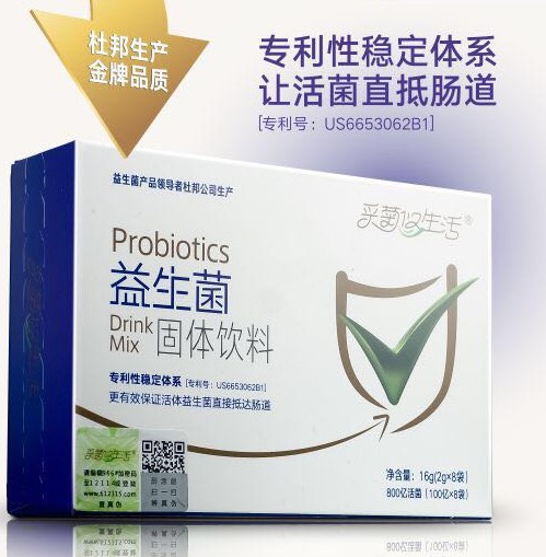 新模式，新场景，新产品——华夏外用产品招商网