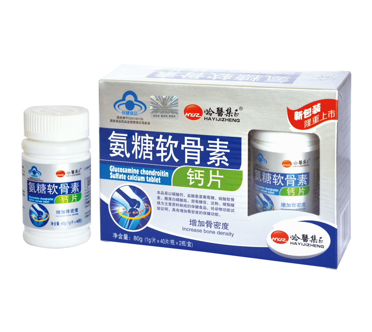 氨糖软骨素钙片蓝帽保健食品哈医集正——华夏外用产品招商网