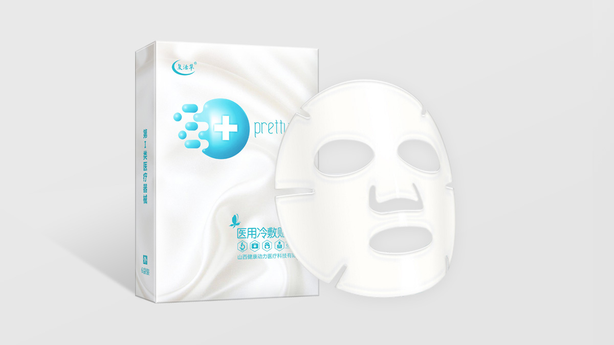 医用面部冷敷贴-贴牌代加工招商OEM代加工——华夏外用产品招商网