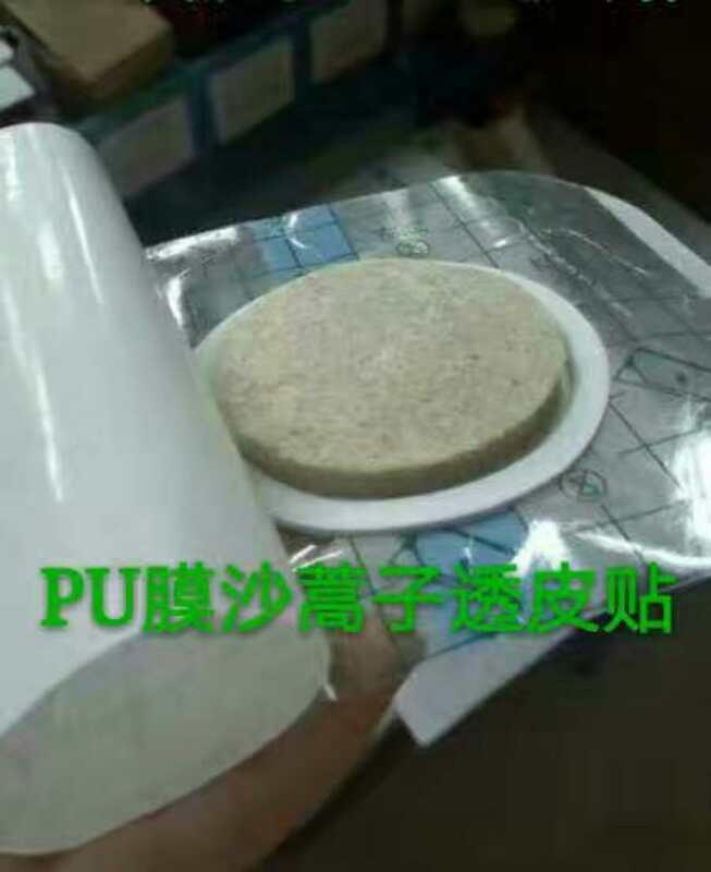 朱氏药业森顿-医用冷敷贴