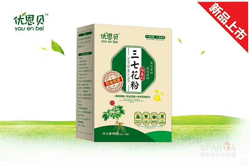 三七花粉——华夏外用产品招商网