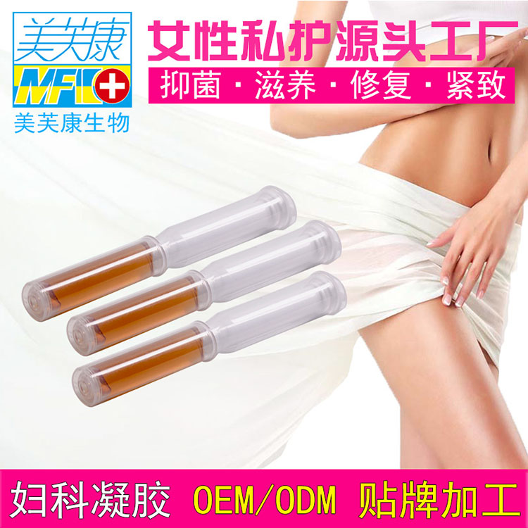 妇科凝胶代加工 私护凝胶代加工一站式服务