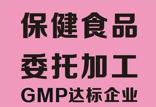 酵素代加工——华夏外用产品招商网
